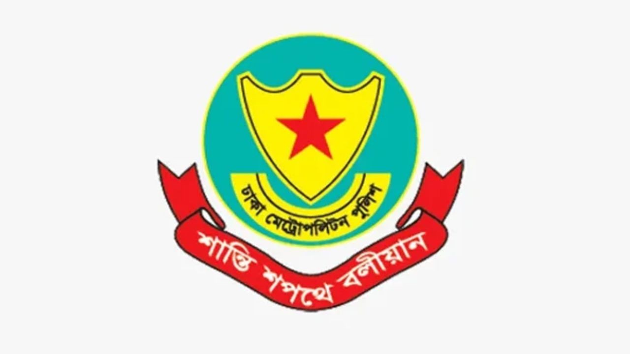 রাজধানীতে ডিএমপির অভিযান: ২৪ ঘণ্টায় গ্রেফতার ৫০৩
